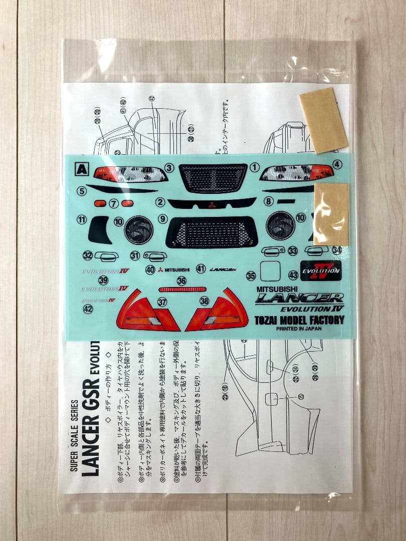 トーザイモデルファクトリー 1/10RC ランサーエボリューションIV ボディー
