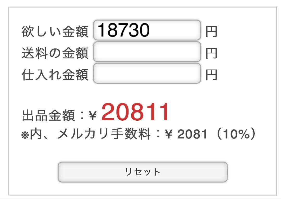 にょんちゅ