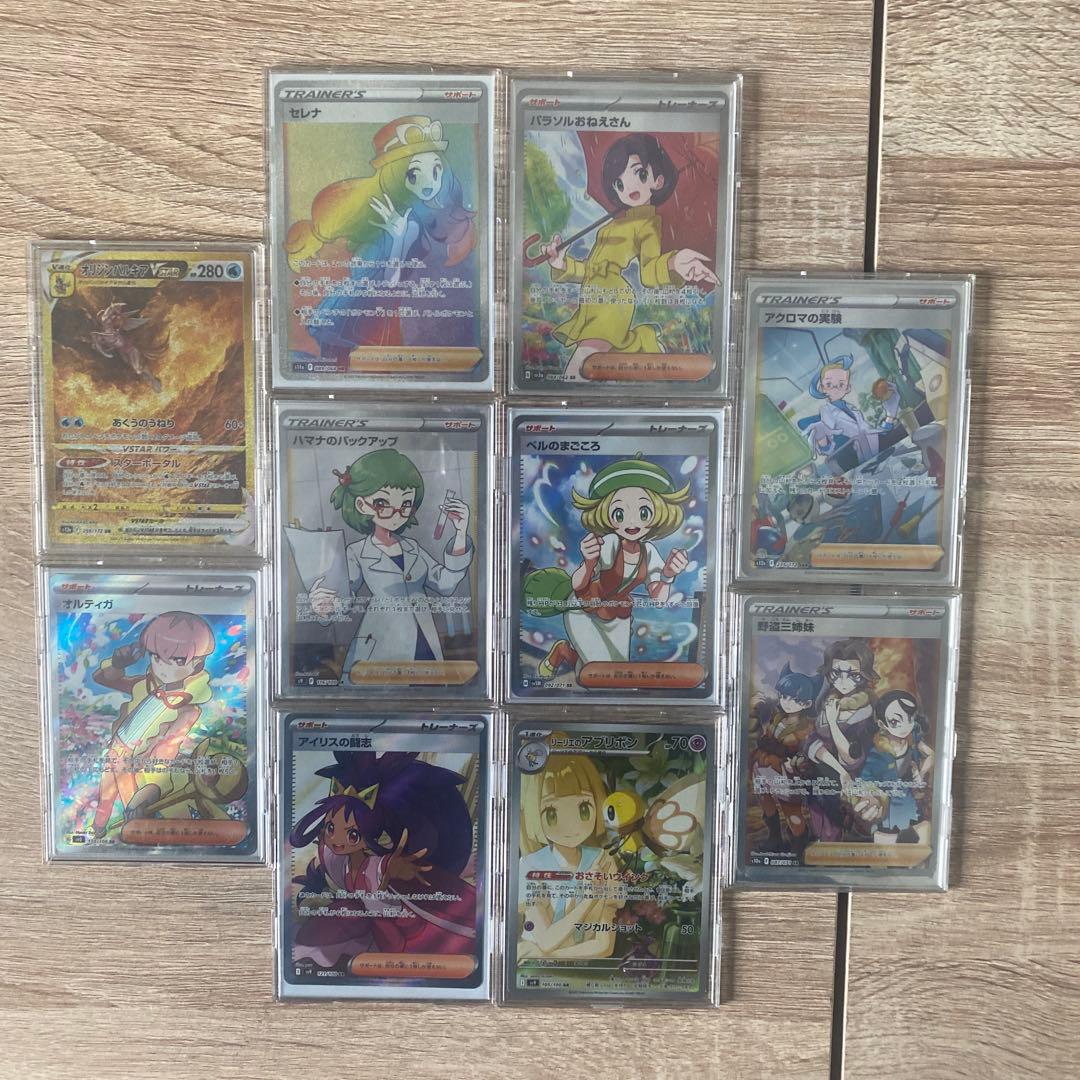 ポケモンカードまとめ売りセット