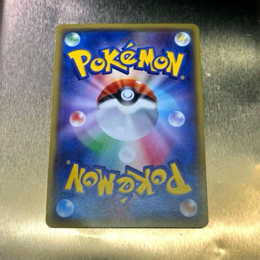 メガトウキョーのピカチュウ 汚れあり ポケモンカードゲーム