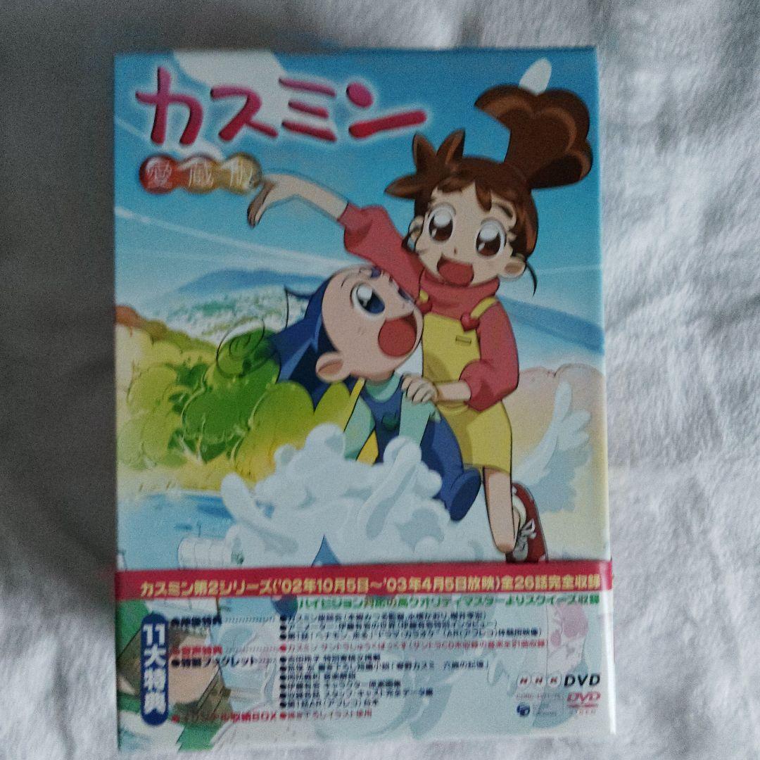 カスミン　全DVDセット