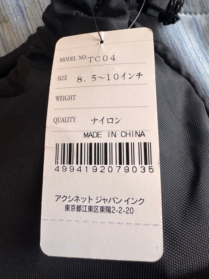 新品　タイトリスト titleist トラベルカバー トラベルカバー