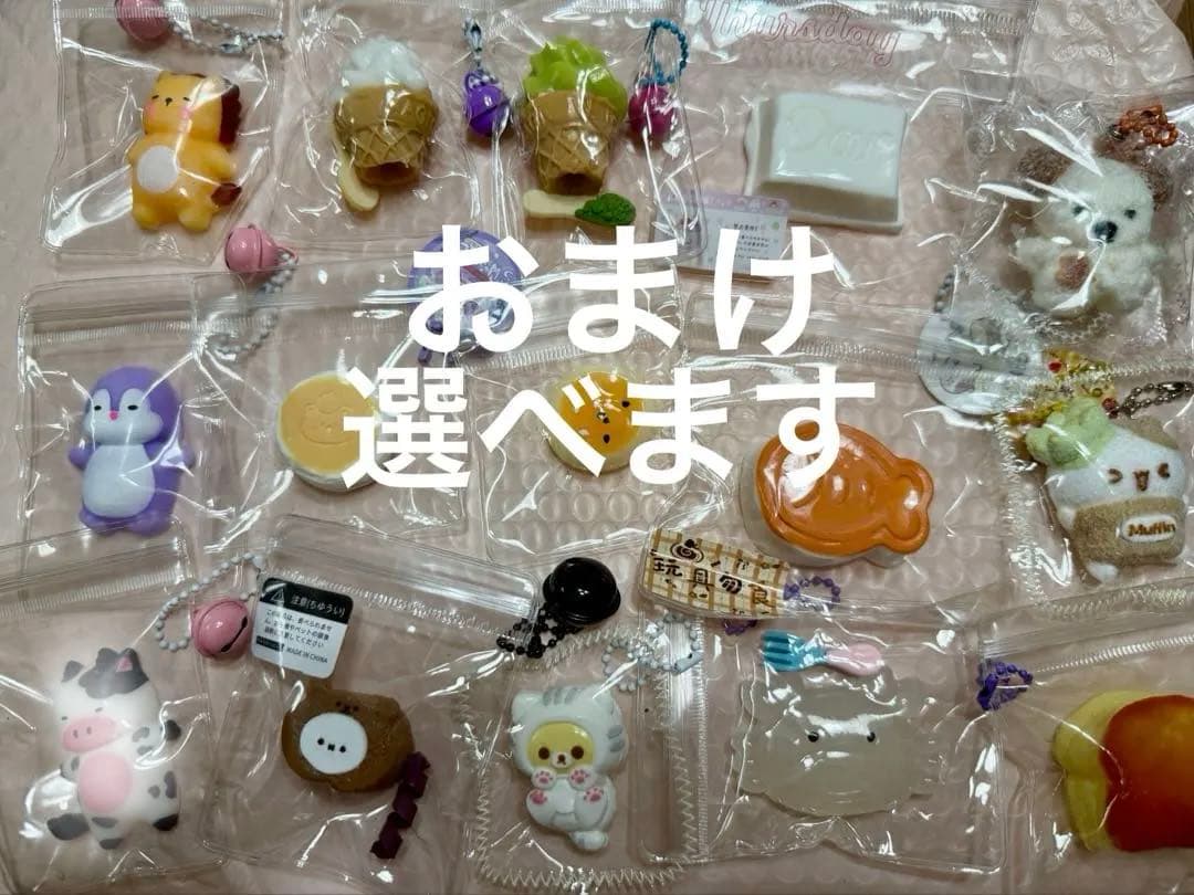 kikisquishyスクイーズ 8点　まとめ売り