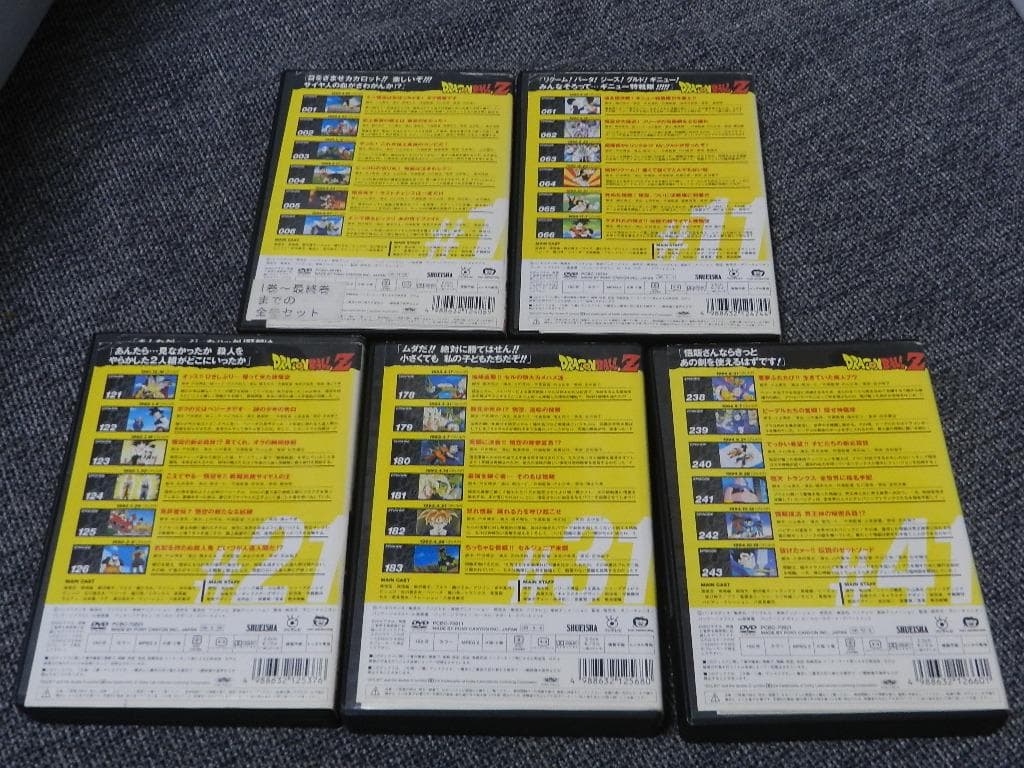 ドラゴンボールZ　DVD　全巻セット　レンタルアップ　1巻～49巻　ジャケット付