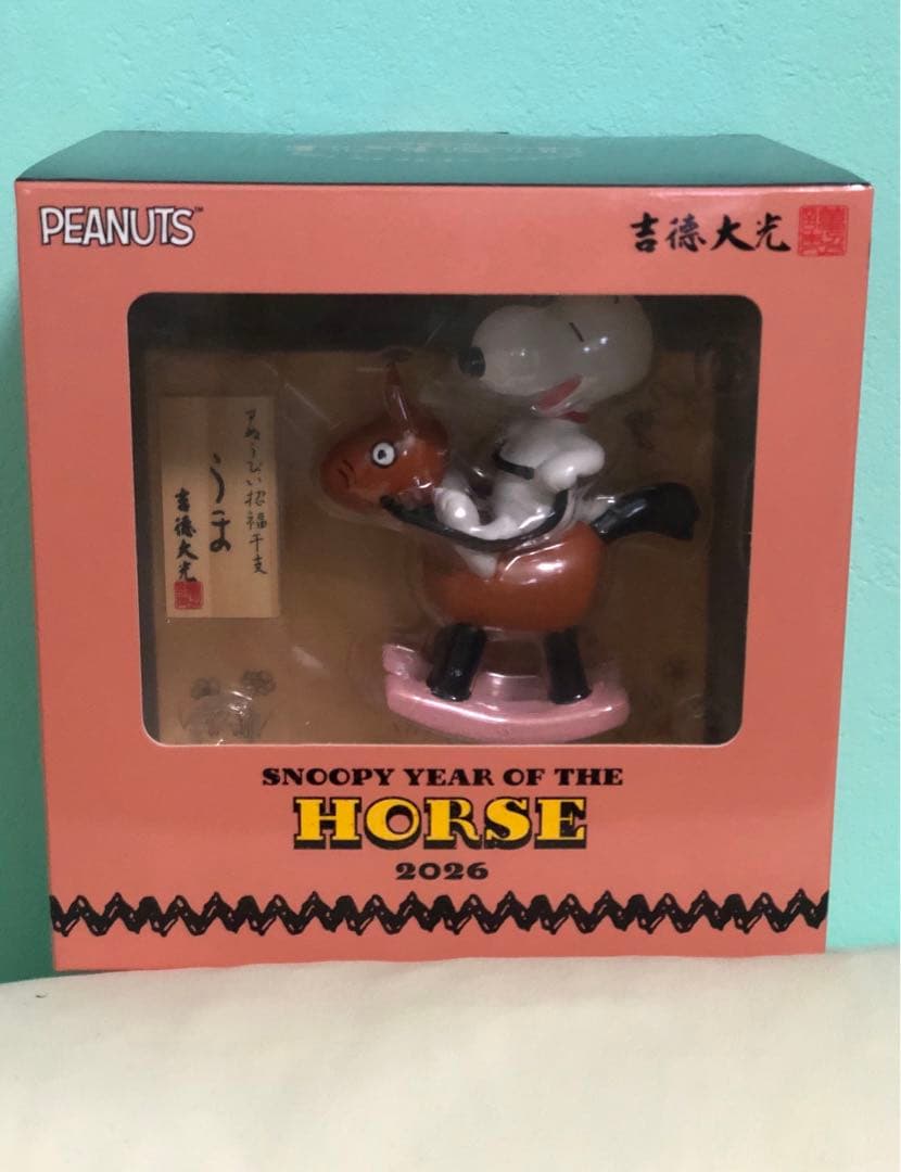 スヌーピー　2026年　干支置物 PEANUTS 午 吉徳 フィギュア　馬