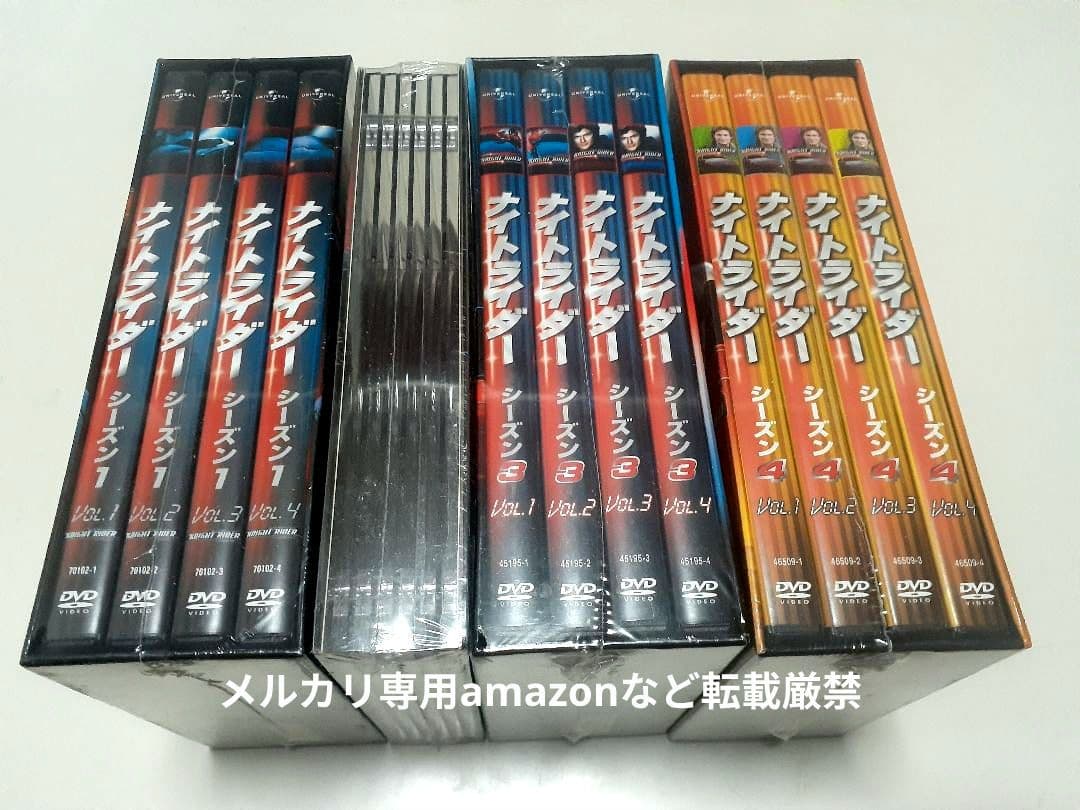 ★初回発売【新品未開封】ナイトライダー/シーズン1～4コンプリートDVDBOX