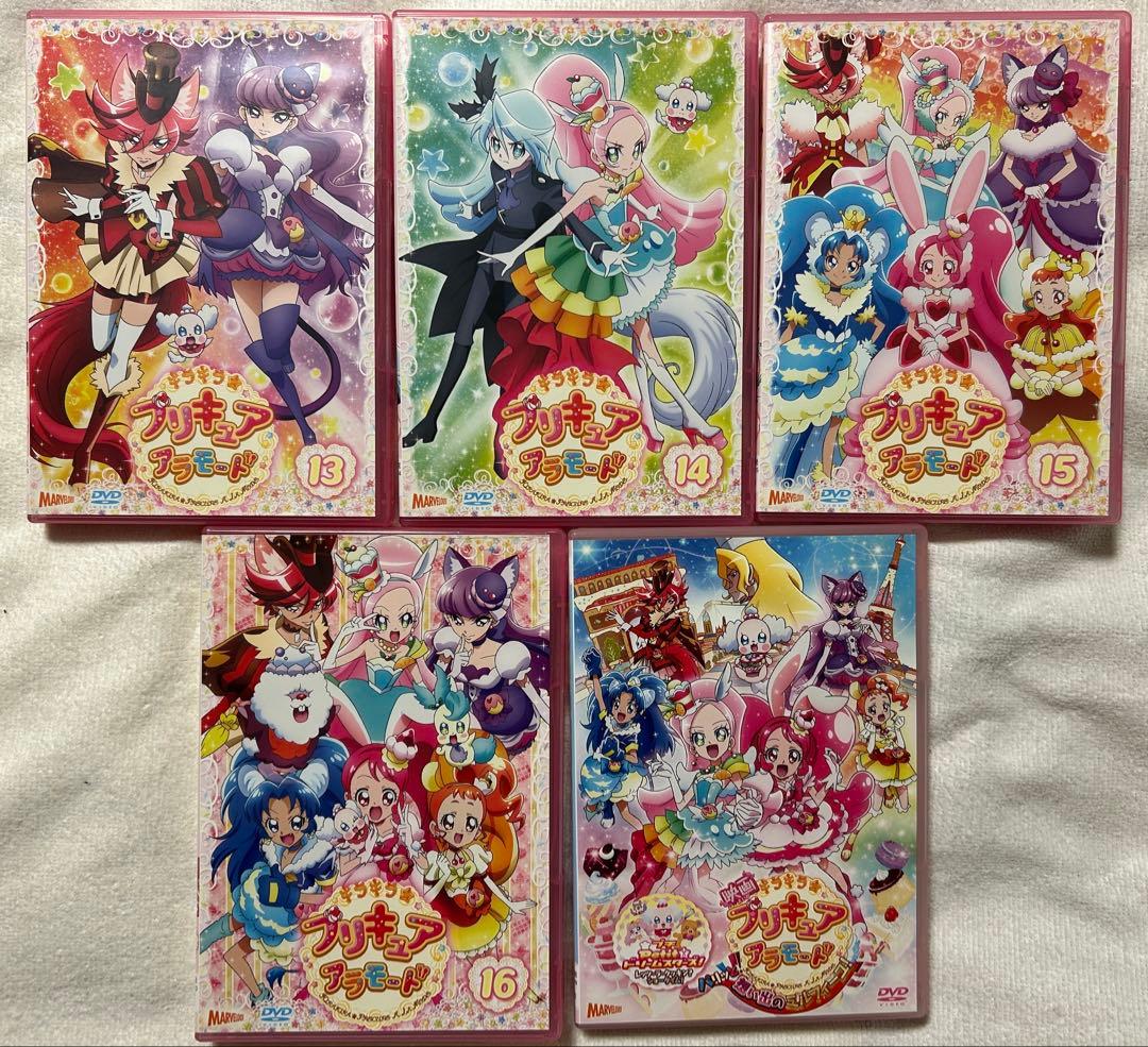 キラキラ☆プリキュアアラモード全巻＋映画