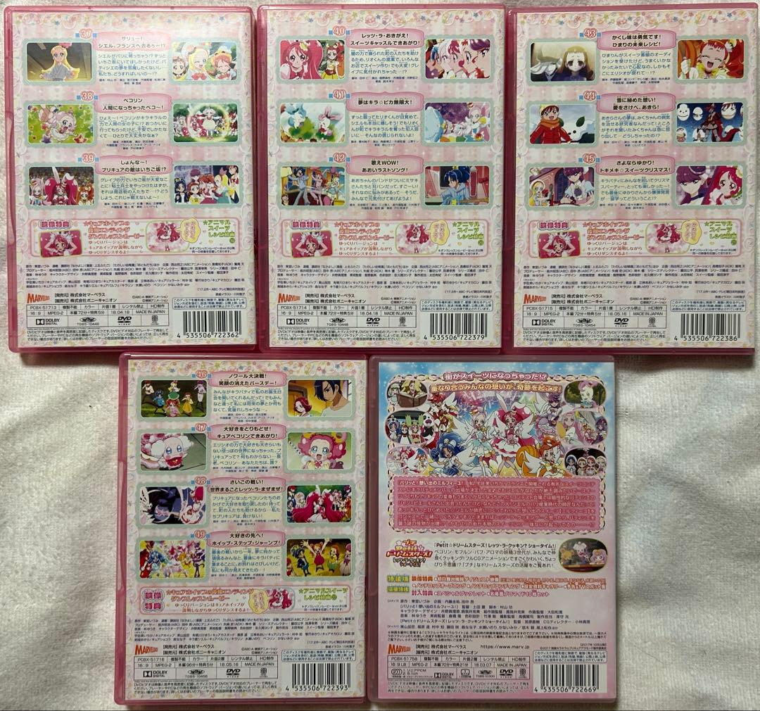 キラキラ☆プリキュアアラモード全巻＋映画