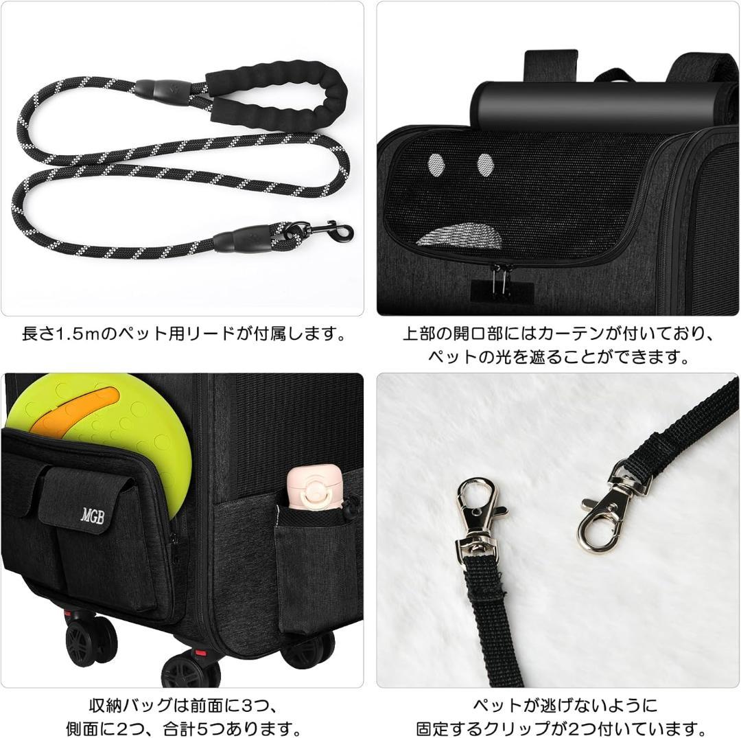 【新品】MGB ペットキャリー リュック キャスター付き 3WAY 小型犬・猫用