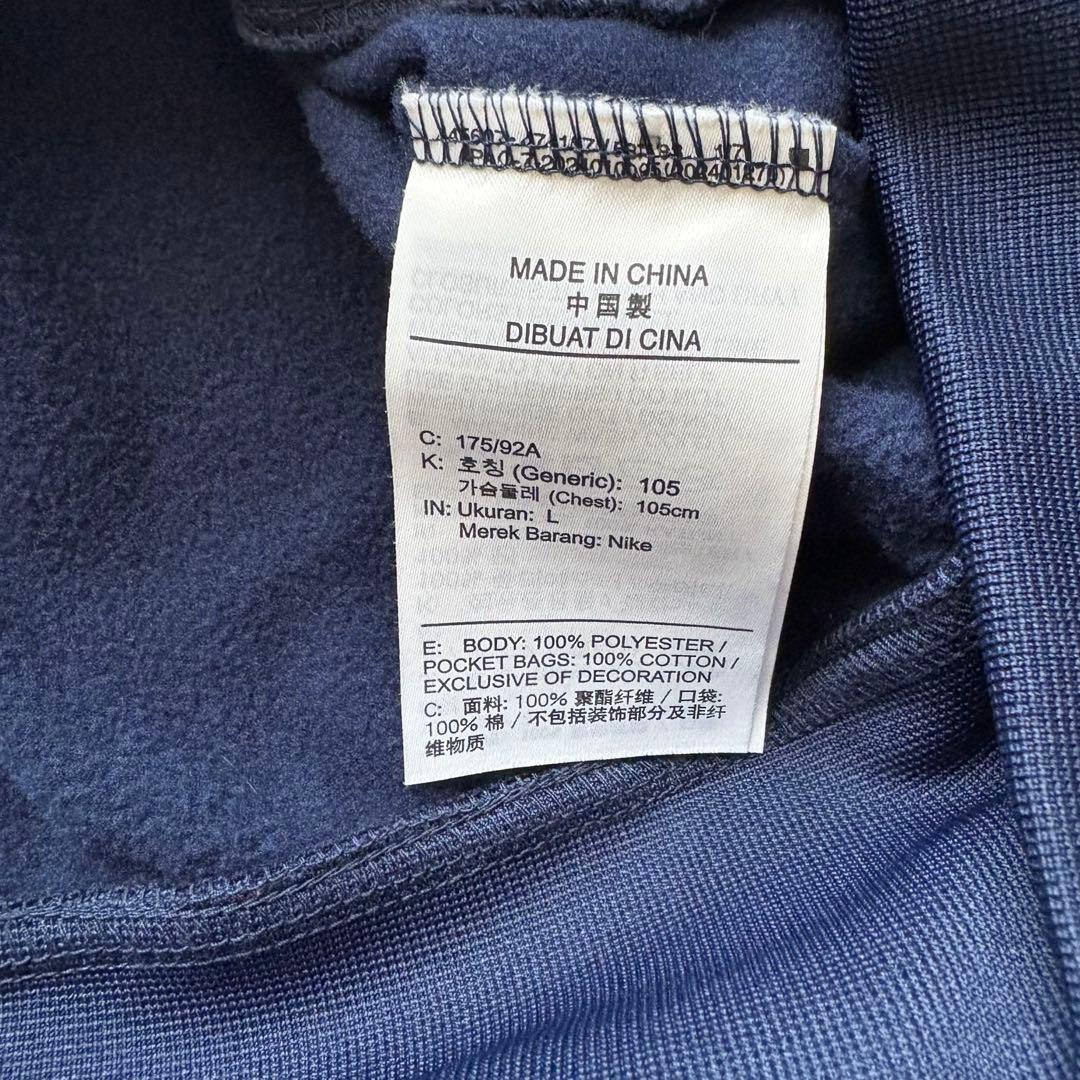 Supreme × Jordan Tricot Track Jacket