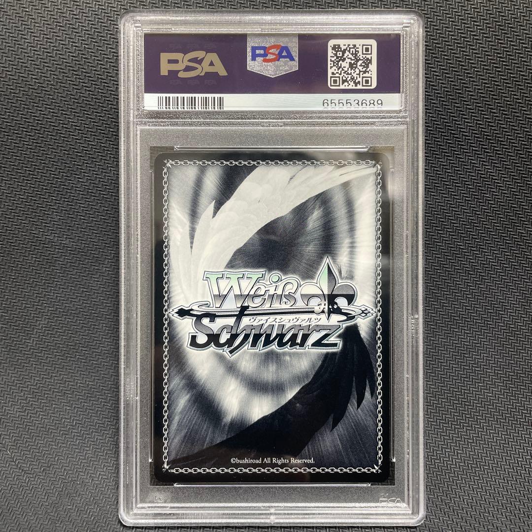 ヴァイス 夏の思い出 蒼 SP PSA10 Summer Pockets サイン