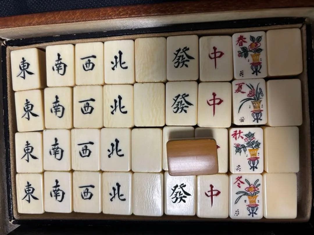 極上古美術品　マンモス　麻雀牌