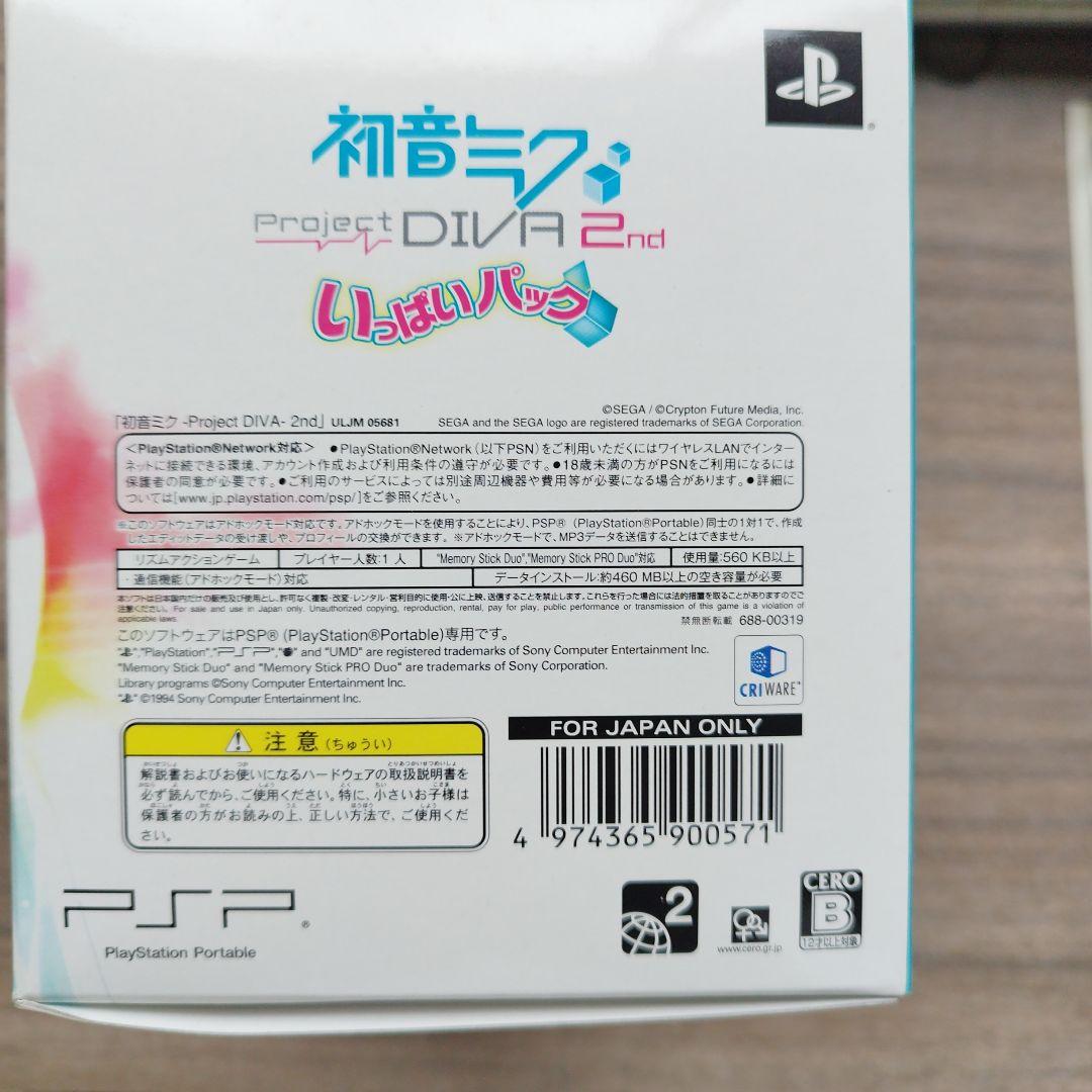 SEGA PlayStationPortable PSP ハツネミク PJ D…
