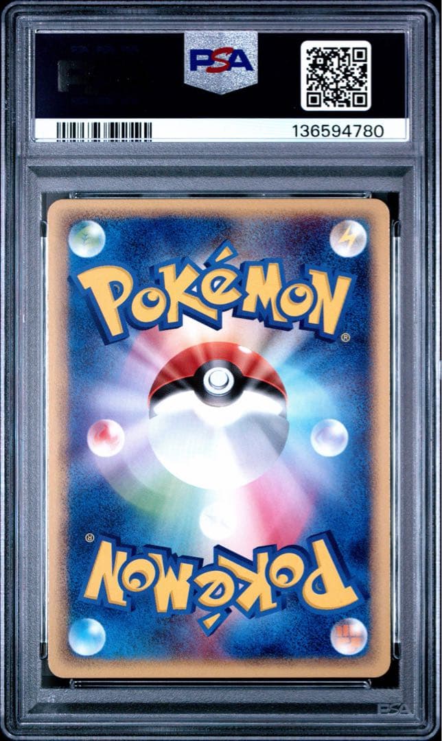 PSA10 ピカチュウ 明治 meiji プロモ ポケモンカード
