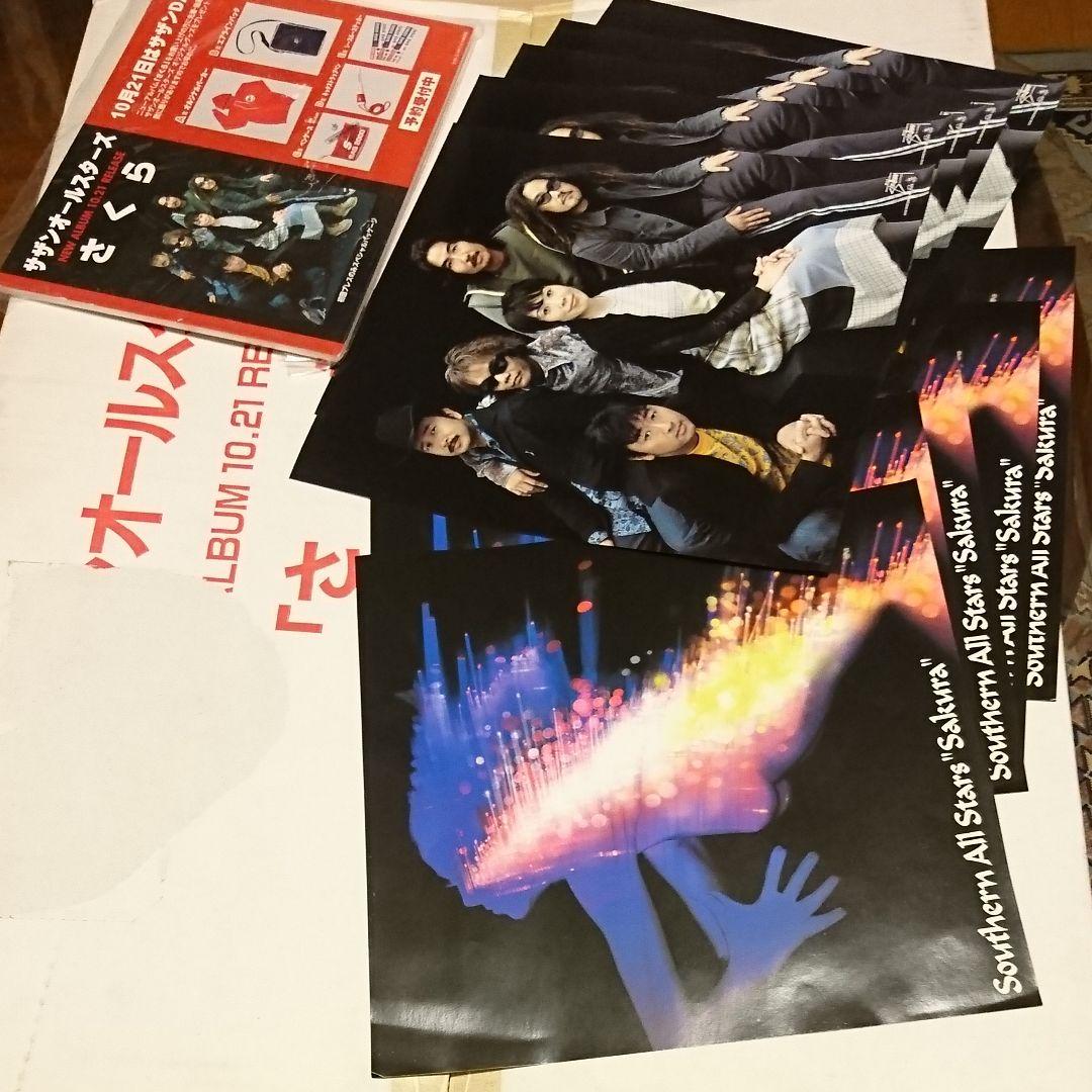 サザン 新品 店頭告知ポスター２枚のみ発送します 桑田佳祐サザンオールスターズ