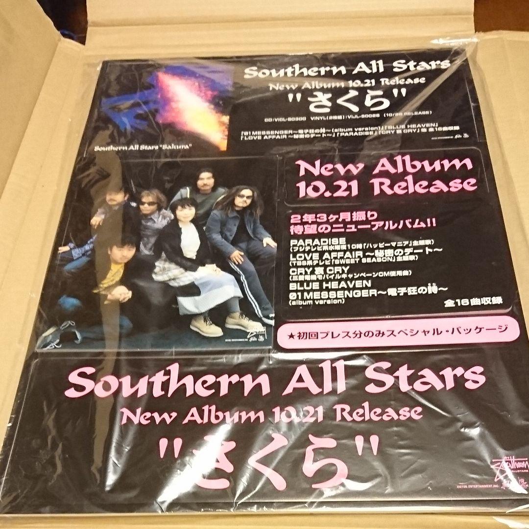 サザン 新品 店頭告知ポスター２枚のみ発送します 桑田佳祐サザンオールスターズ