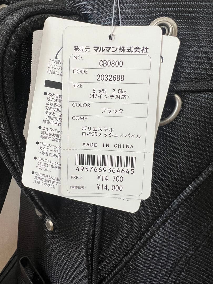 い*ご様 マルマンゴルフバッグ　　美品