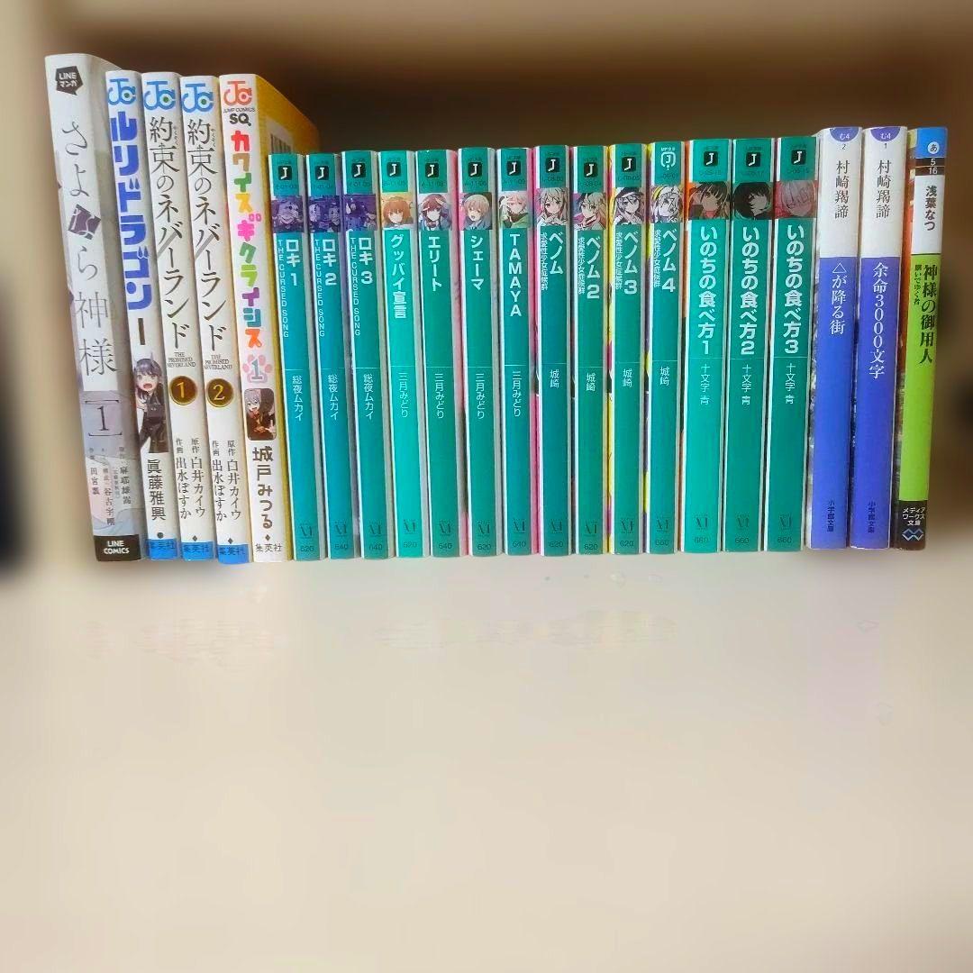 ノンジャンル まとめ売り 鬼滅の刃 プロセカ 五等分の花嫁 ハイキュー 等