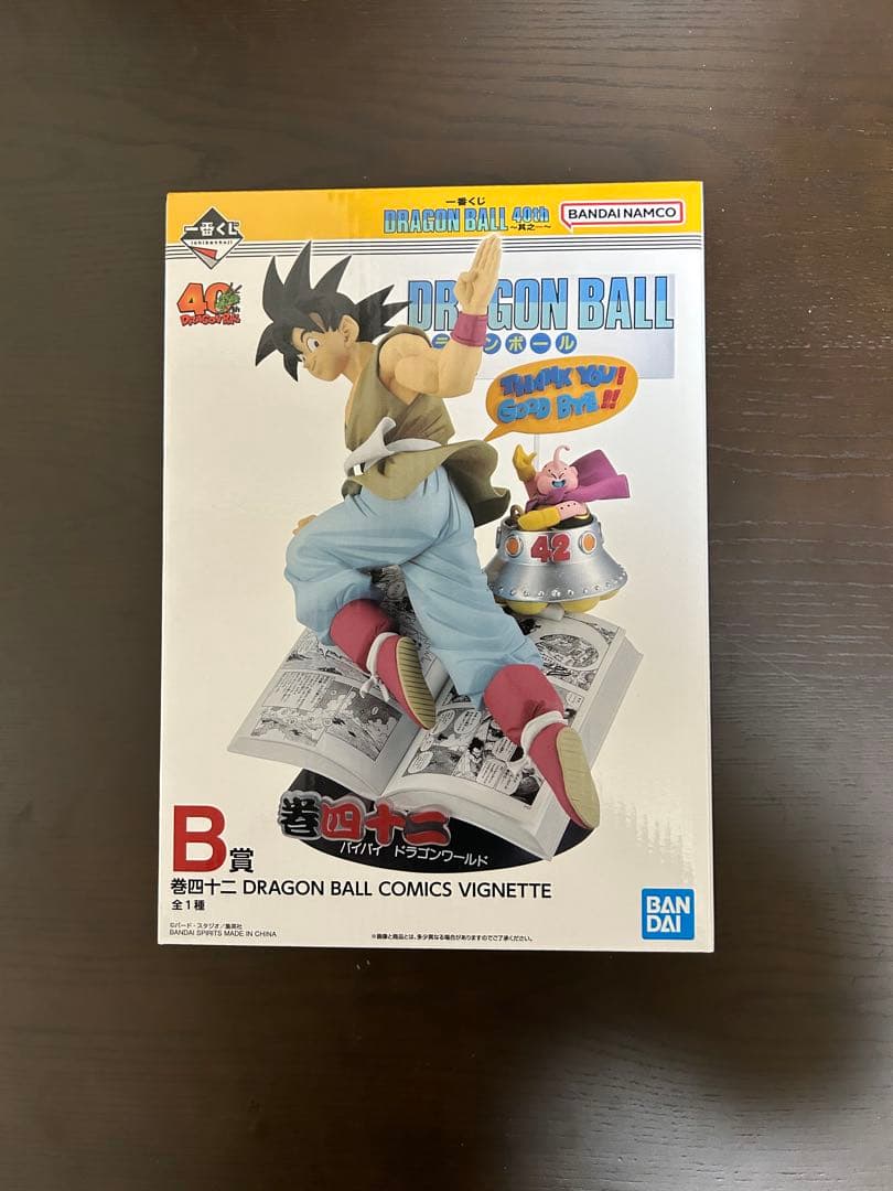 ドラゴンボール1番くじ　40周年其ノ壱　a賞b賞セット