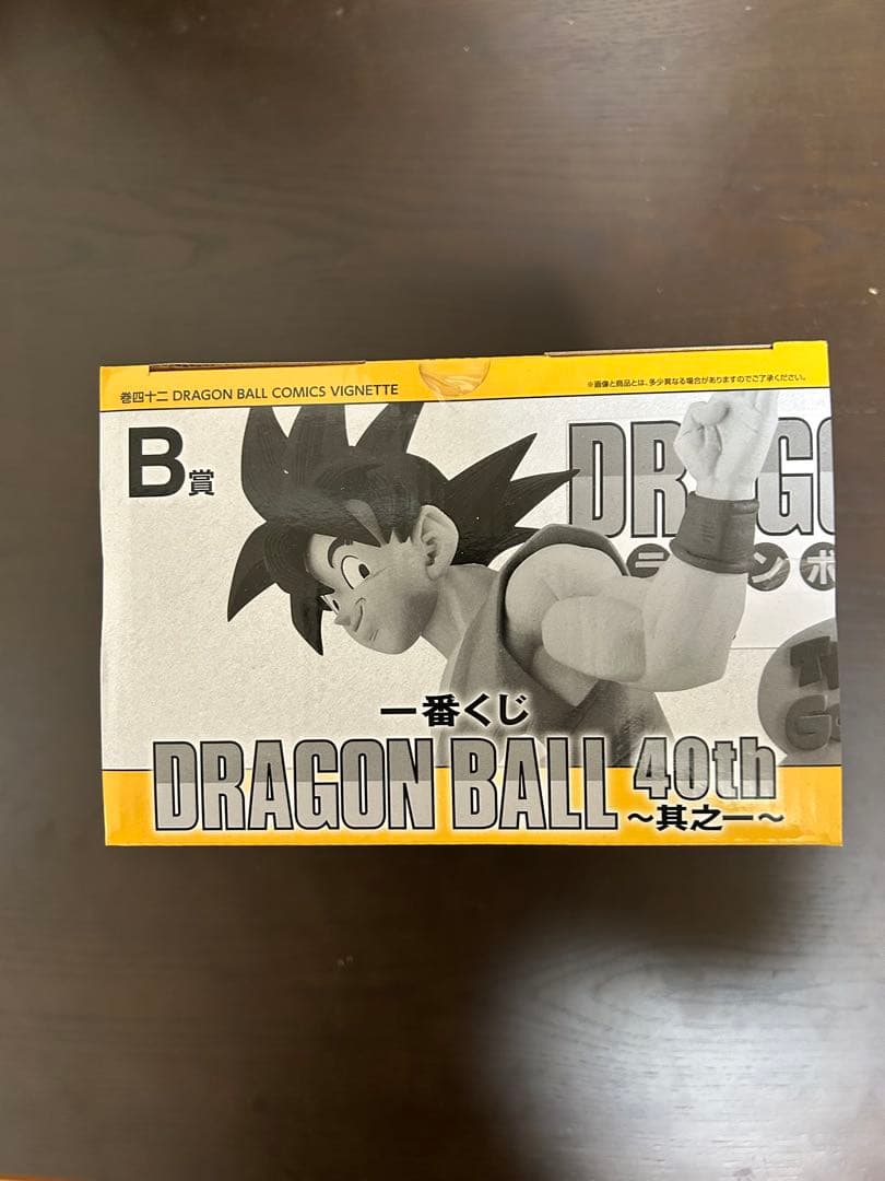 ドラゴンボール1番くじ　40周年其ノ壱　a賞b賞セット