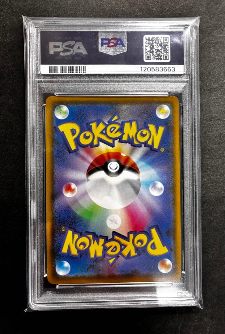 最安値【PSA10】ソルガレオ&ルナアーラ GX PSA 10