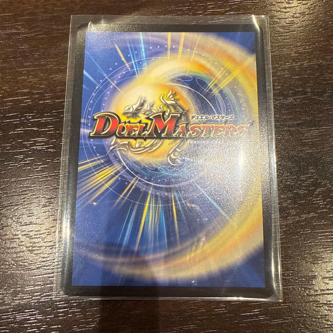 デュエルマスターズ 勝利の頂 カイザー 刃鬼 金トレジャー