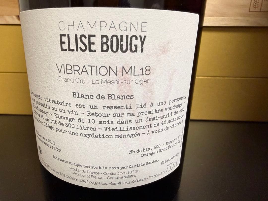 Elise Bougy Vibration ML18シャンパーニュ