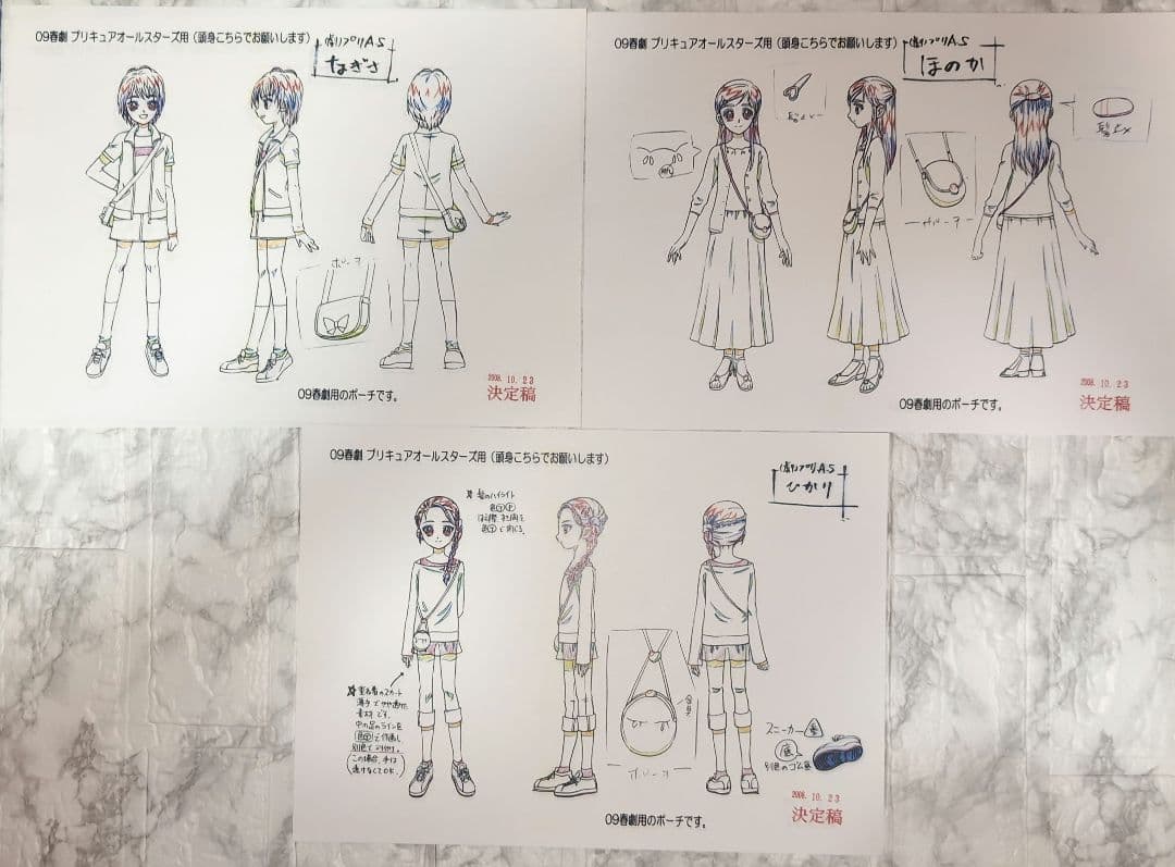 アニメ 映画 プリキュアオールスターズDX 設定資料