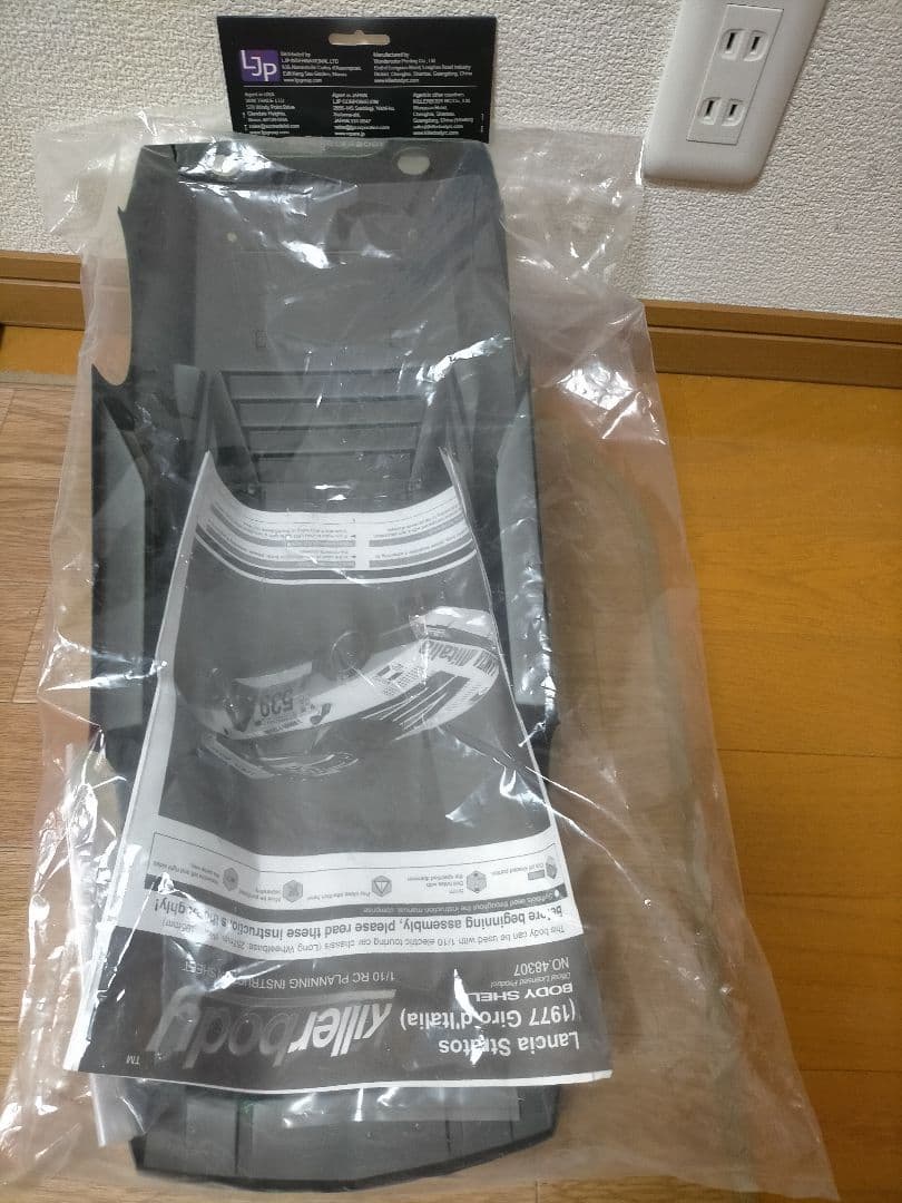 未使用！ ランチア ストラトス 1/10　メーカー塗装完成済み