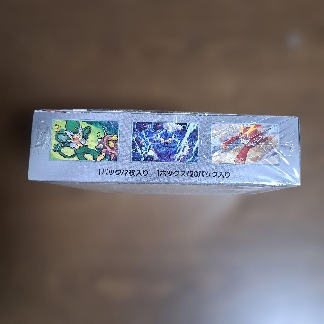 【未開封】ポケモンカードゲーム　ブラックボルト　拡張パック BOX