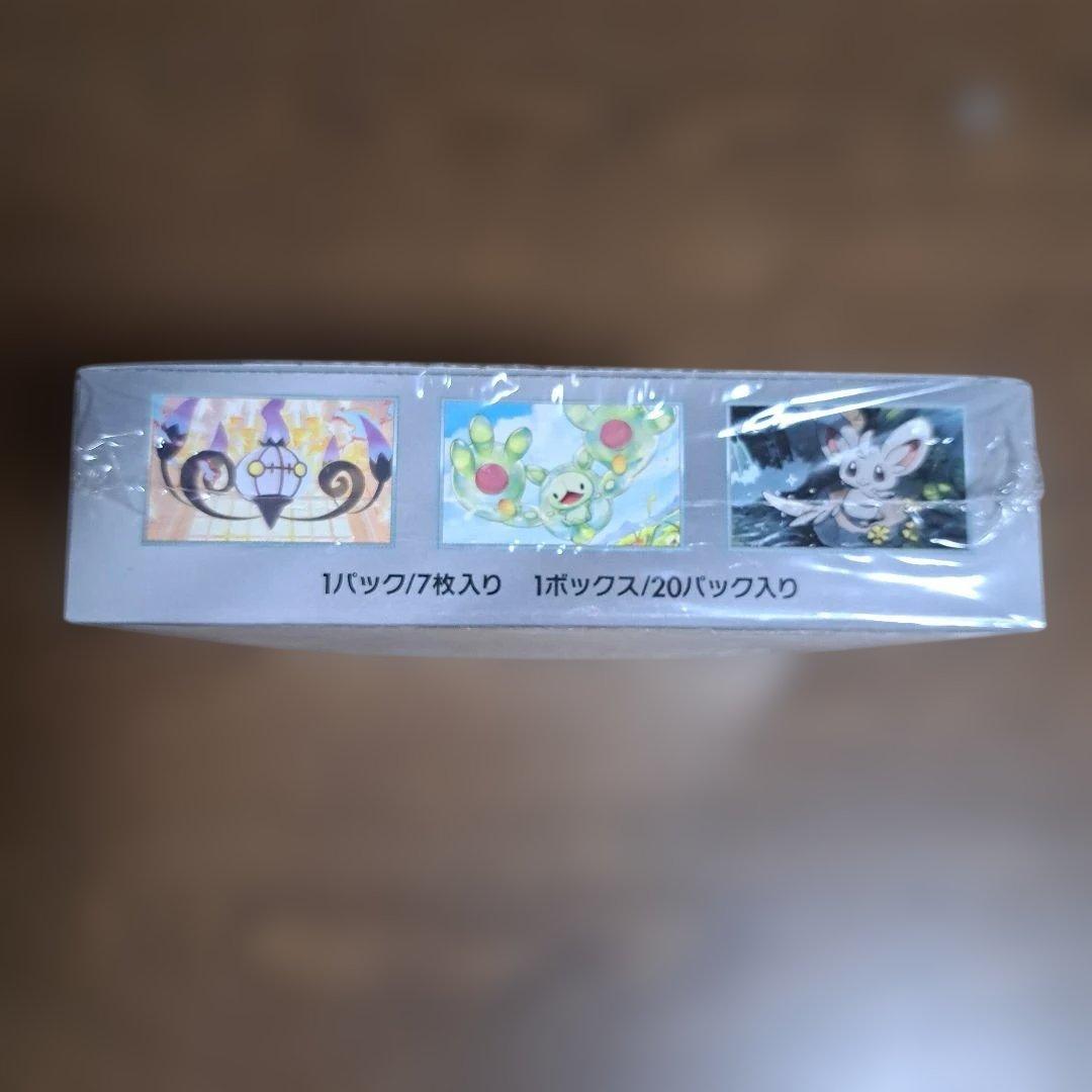 【未開封】ポケモンカードゲーム　ブラックボルト　拡張パック BOX