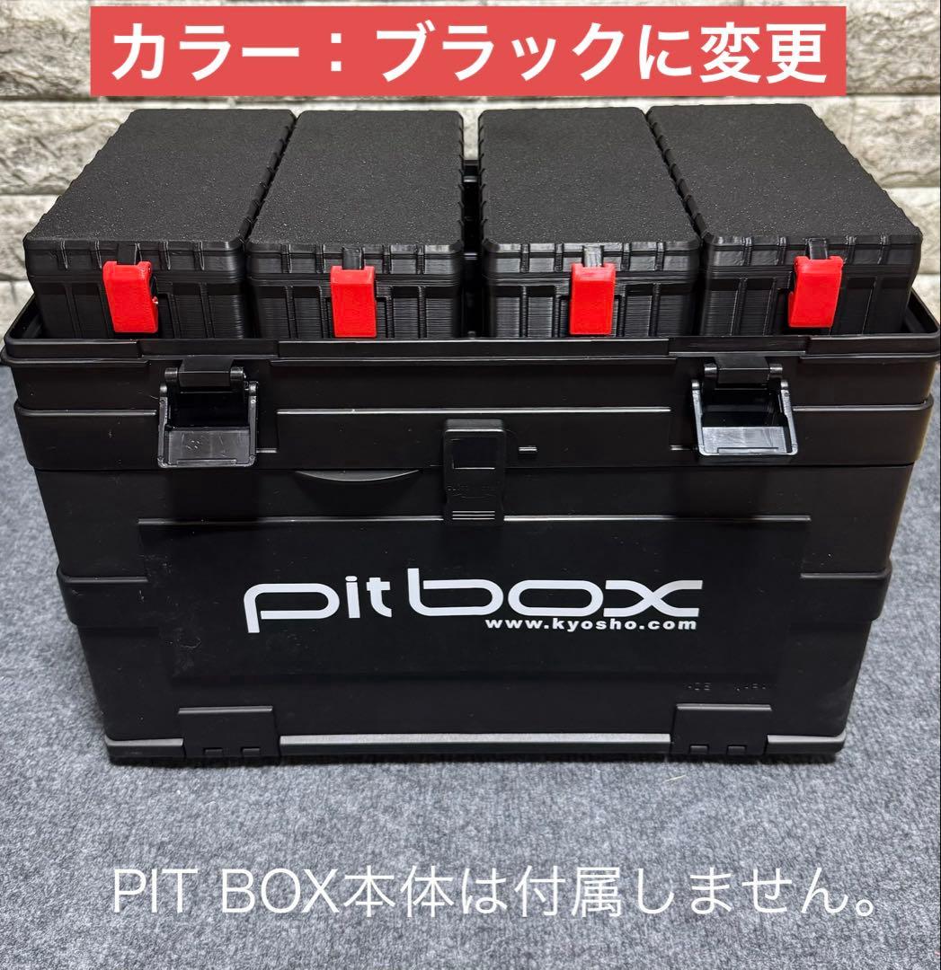 【ノーブル】マシンボックス4個、他