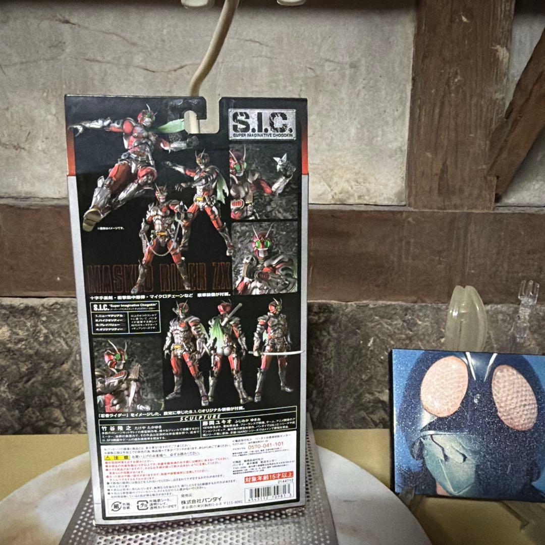 S.I.C 仮面ライダーZX ゼクロス