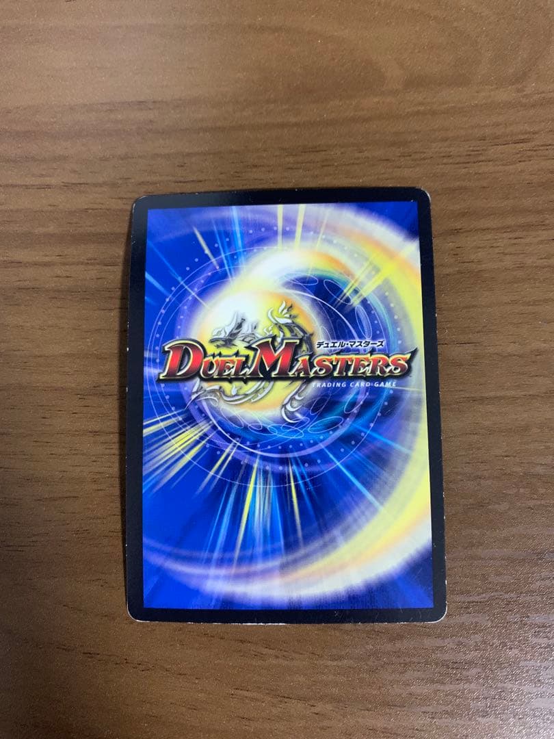 デュエマ 白単サバキZデッキ