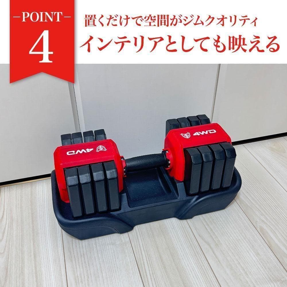4WD 可変式ダンベル 25kg 5段階調整 筋トレ オリーブ 可変式 K315