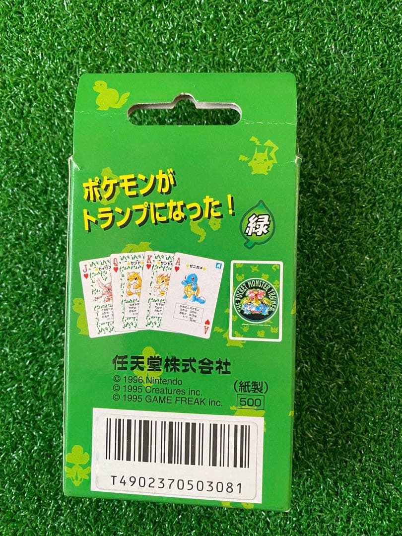 ポケットモンスター　トランプ　緑　美品