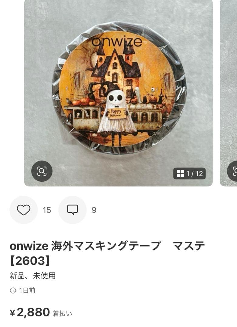 ◆ホワイト◆