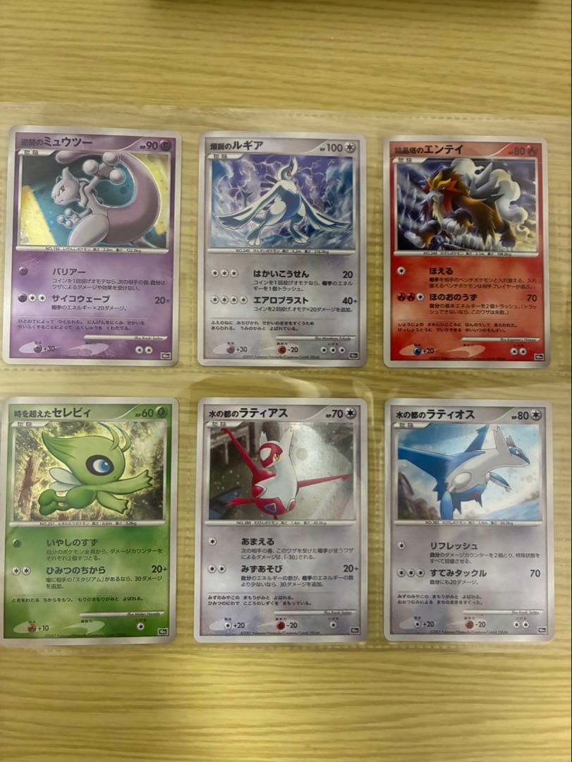 ポケモンカードゲームDP 映画10周年記念プレミアムシート