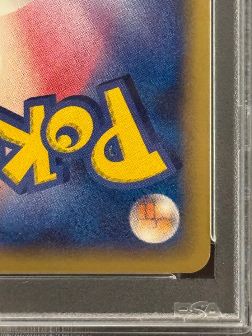 PSA10 鑑定 ルギアex ADV プレイヤーズクラブ プロモ031/PLAY