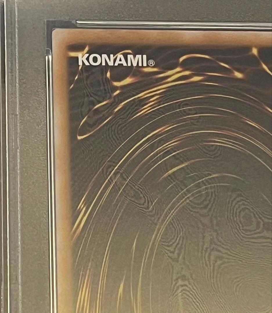 遊戯王カード 仮面魔獣マスクド・ヘルレイザー SM-00