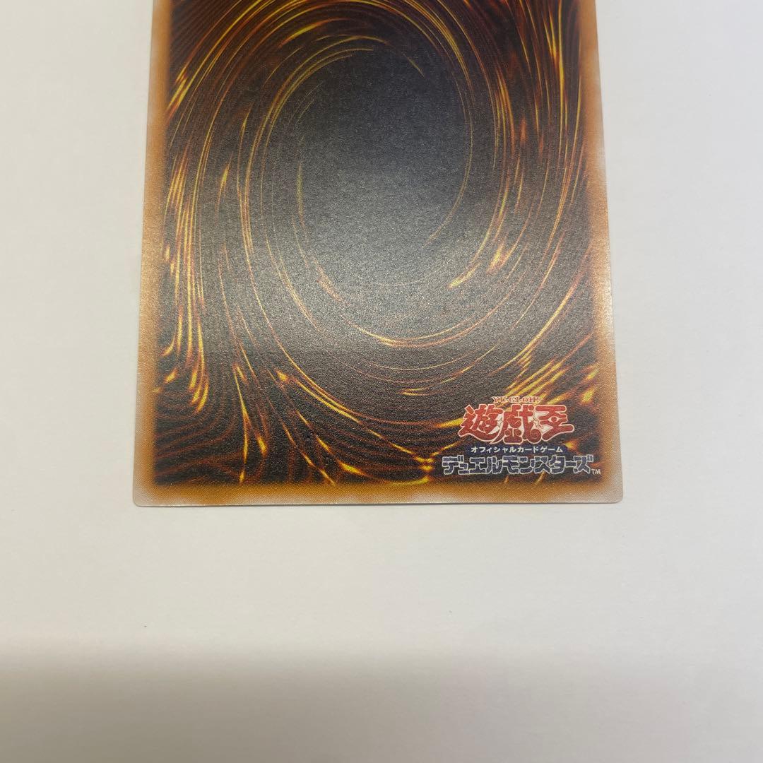 青艶　美品　ブルーアイズホワイトドラゴン　青眼の白龍 レリーフ