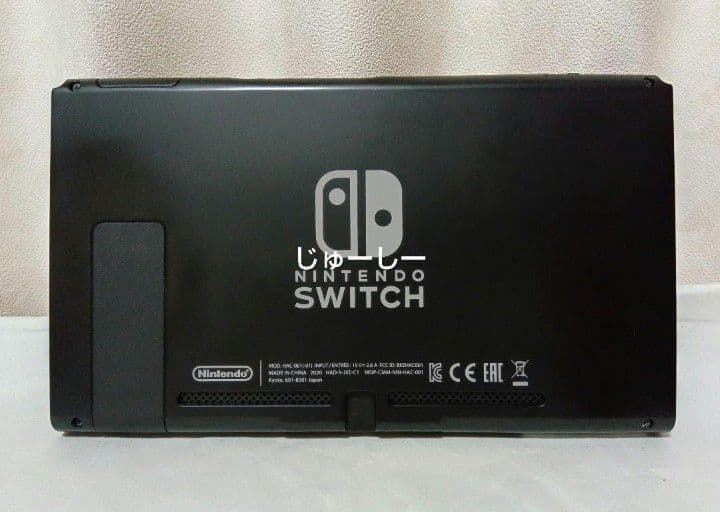 ニンテンドースイッチ　本体のみ