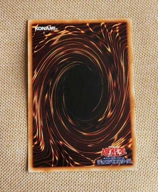 遊戯王 初期 ５枚セット