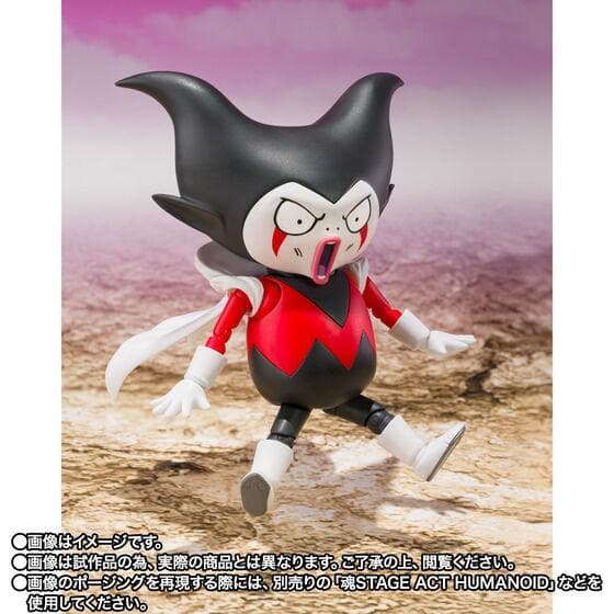 【未開封】S.H.Figuarts キング・ゴマー　ドラゴンボールDAIMA