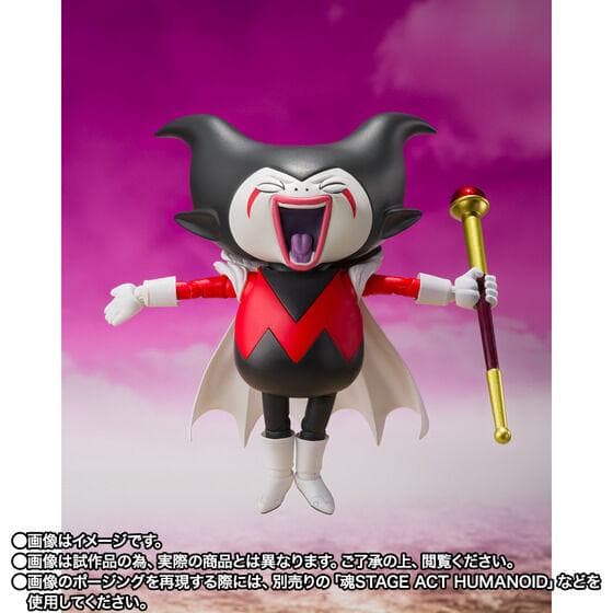 【未開封】S.H.Figuarts キング・ゴマー　ドラゴンボールDAIMA