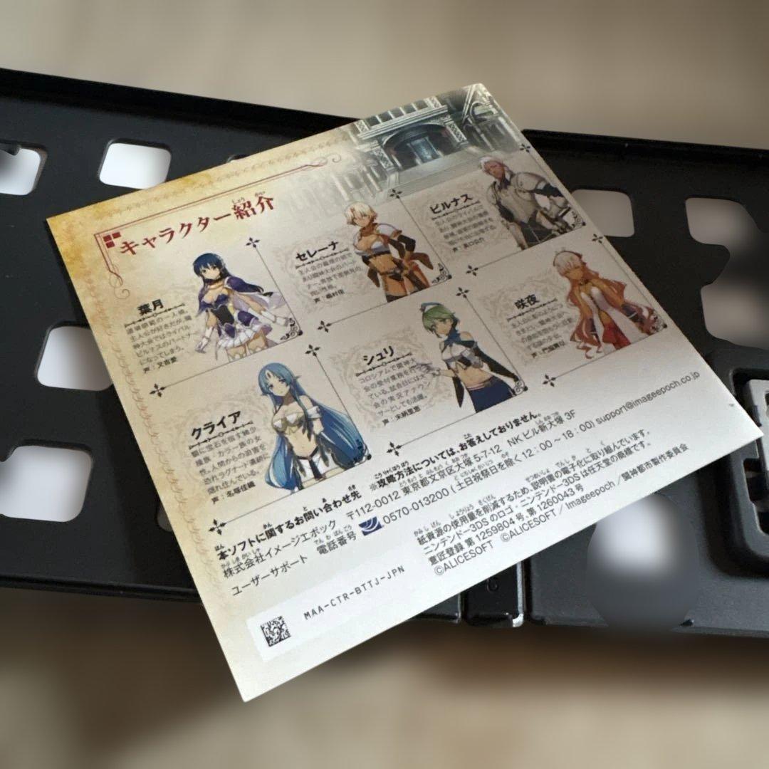 3DS 闘神都市