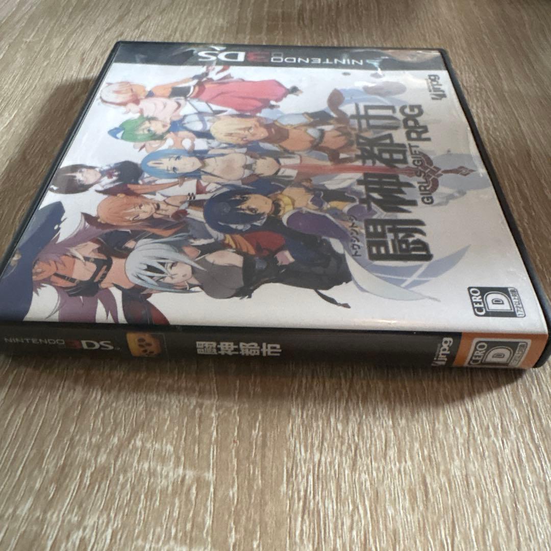3DS 闘神都市