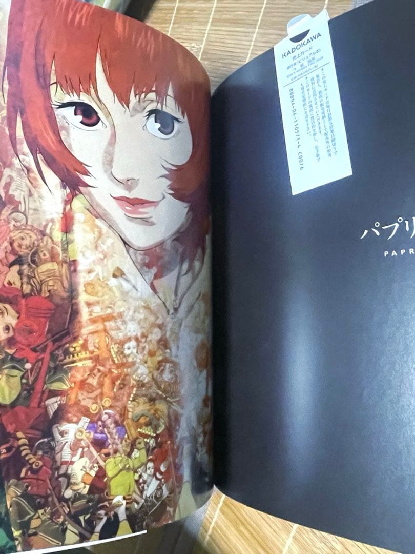 今 敏 画集 KON’S WORKS 1982-2010』