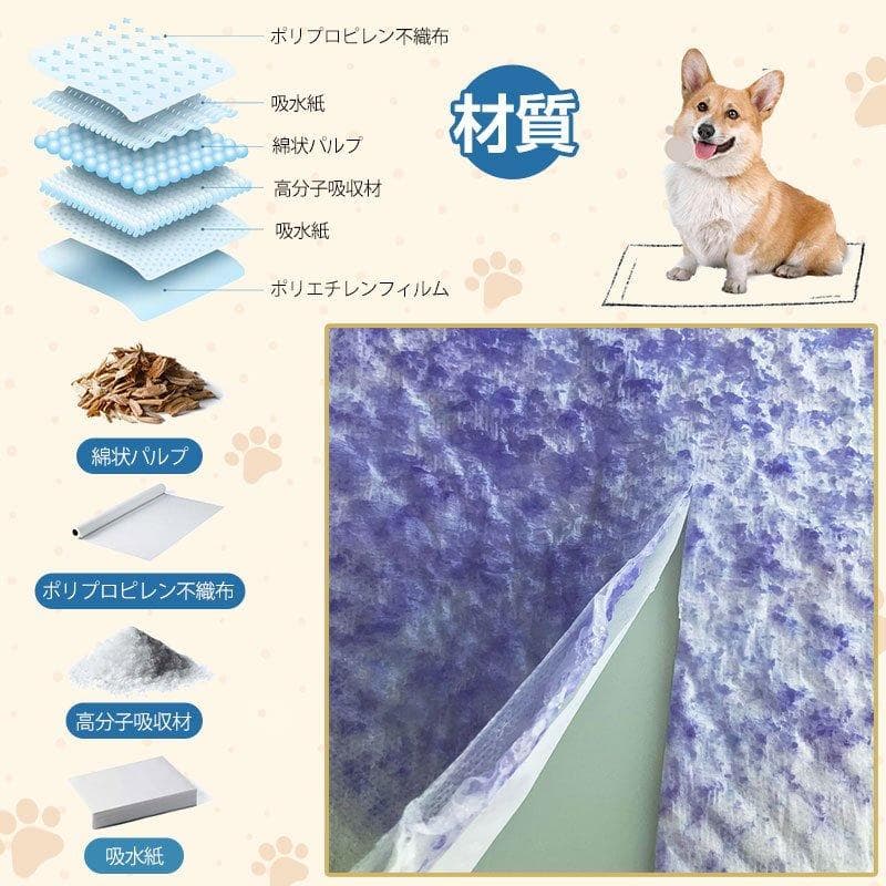 トイレ用品・ペットシーツ・おむつ kmam