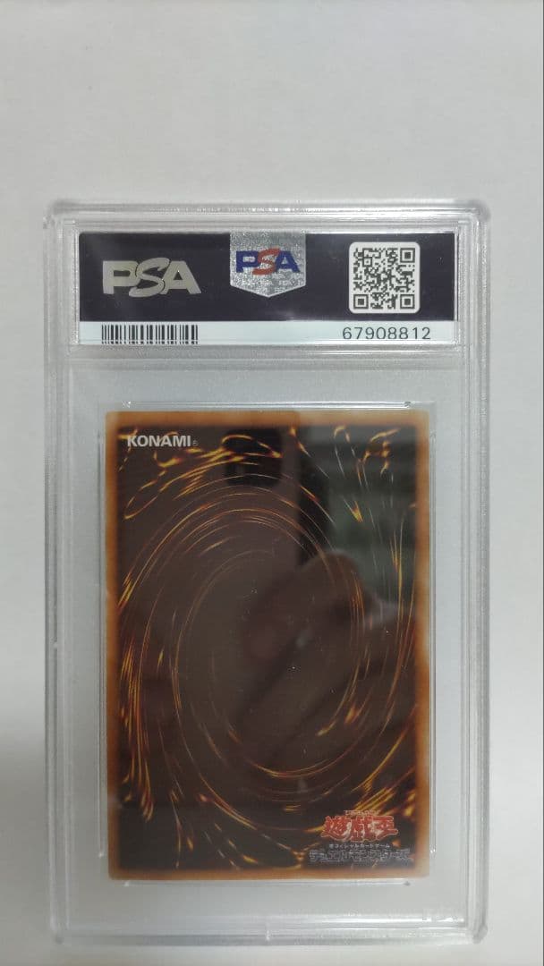 PSA10 スターダストドラゴン レリーフ アルティメット yugioh 遊戯王